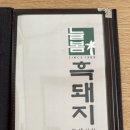 늘봄편의점 이미지