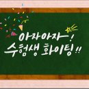 백일한의원 이미지