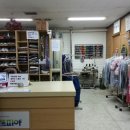 금광세탁소 이미지