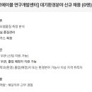 에코에이블주