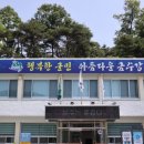 금수환경 이미지
