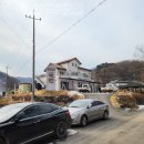 칠현산장수촌 이미지