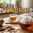 차만들기 이미지