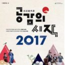 에듀공감 이미지