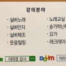 옥수경로당 이미지