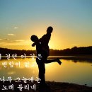 너의 사랑-태원 이미지