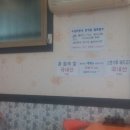 삼미콩국 이미지