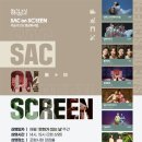 [SAC ON SCREEN] 안중근 천국에서의 춤 이미지