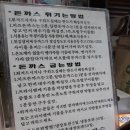 신유경수제돈까스 이미지