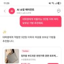 새롬직구