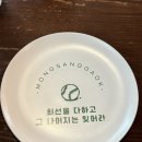 몽상가옥 이미지