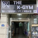 더 케이짐 이미지