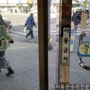 선한약국 이미지