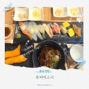 우마미스시 - 천안시 동남구 청수5로 11 | "충남 천안" 청당동 맛집 평일 점심특선 초밥추천ㅣ천안사랑카드 사용 가능한 [우마미스시]