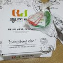 뽕뜨락 피자봉곡점 이미지