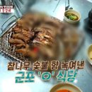 윤대감참숯불갈비