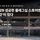 플래그십 이미지