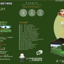 미래스크린골프 이미지