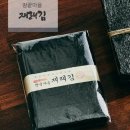 행복 밥상 이미지