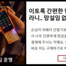 교촌치킨장전1호점 이미지