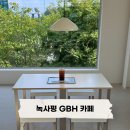 [녹사평] GBH 카페 | 쇼룸 구경부터 감각적인 카페까지 한번에 즐길 수 있는 이태원 카페 추천