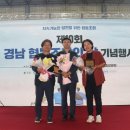 남해상주동고동락협동조합