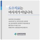 삼대국민의원 이미지