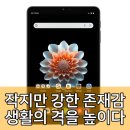 Play# PC | 손 안의 미니 PC? 올도큐브 iPlay70 mini pro가 보여줄 새로운 세상!