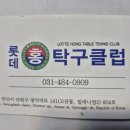 영옥농장 이미지