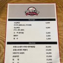다함께야구왕 미사신도시점