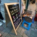 금곡청과