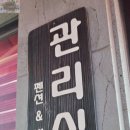 파주한옥펜션 이미지