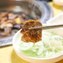 더좋은고기마을 이미지