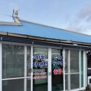 본주짓수평택안중 | 평택 안중 맛집 몸보신 하려고 꾸지뽕능이백숙에서 오리백숙 먹어본 솔직후기