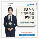 천지장례문화원