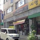 양탕국아저씨작은커피집