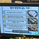 큰우리본점 | [내돈내산] 광주 더큰장어 본점 후기