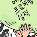개미낚시