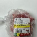 21세기축산물백화점 이미지