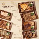 전일맥주 이미지