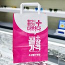 으뜸플러스안경 복현점 이미지