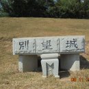 별망성지 이미지