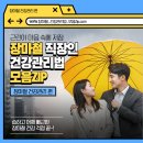 기나건강