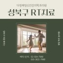 다정해정신건강의학과의원 이미지