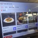 명동칼국수보쌈구로JNK디지털점