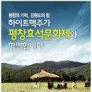 맥주향기