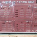 생수목욕탕.헬스 이미지