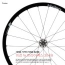 주식회사 비전라이드 이미지