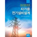 김세동 카카오 검색결과