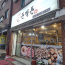 돈백돈